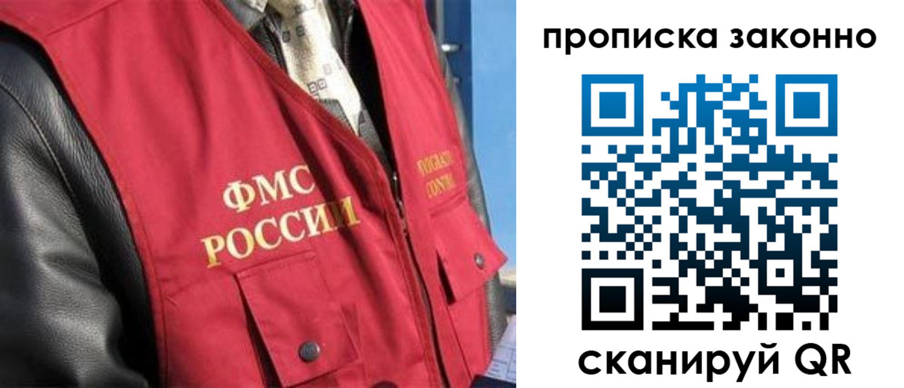 прописка для военкомата в Кирово-Чепецке