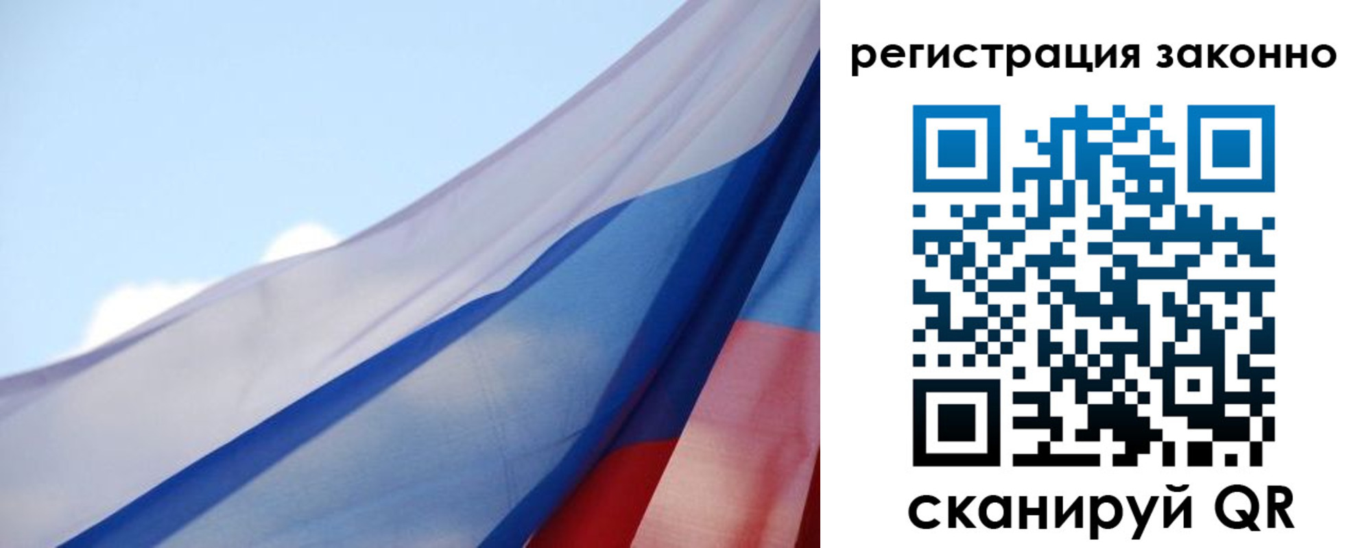 прописка ребенка в Кирово-Чепецке