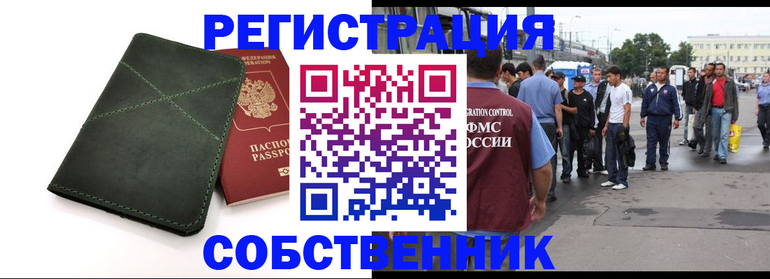 найти адрес прописки в Кирово-Чепецке