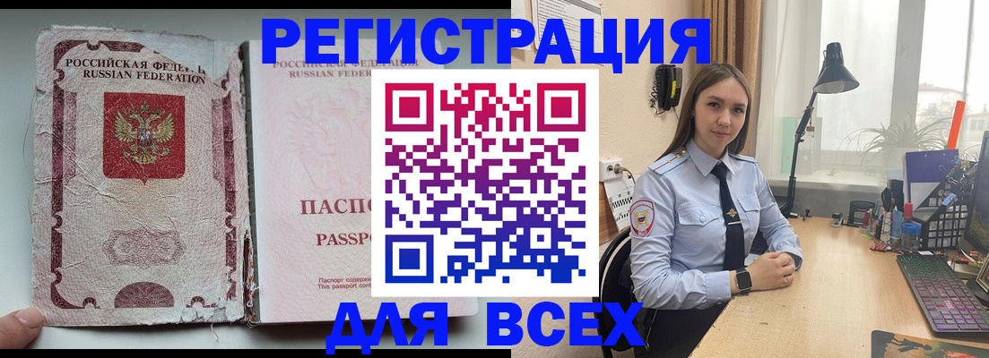 прописка гарантия в Кирово-Чепецке